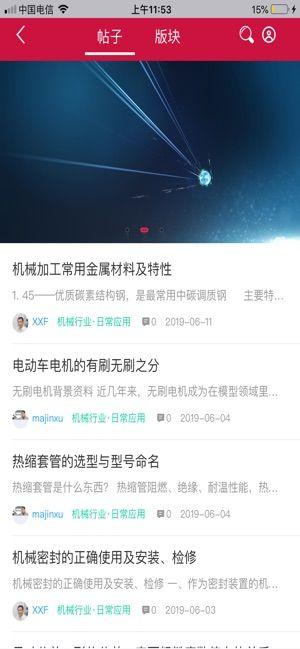 创新联盟APP官方手机版下载