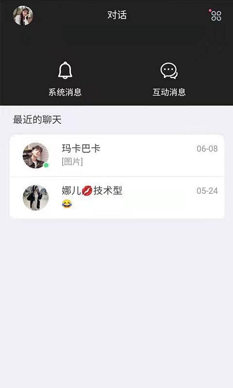 约氧app手机版