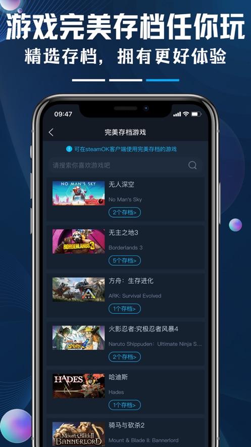 好游助手手机版app官方版