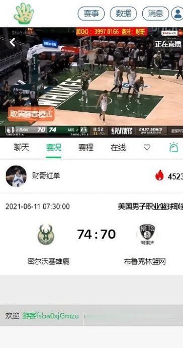 五楼直播app官方下载苹果版