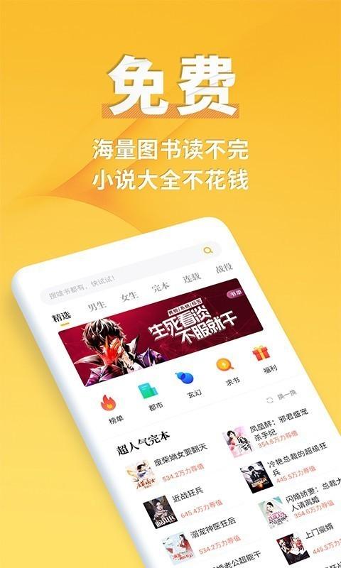 书舟搜索APP官方版