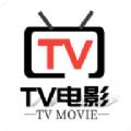 天讯TV播放器APP免费版