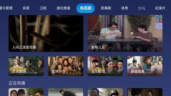 小鲸直播tv版apk下载安装绿化版