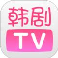 韩剧tv电视盒子版app下载