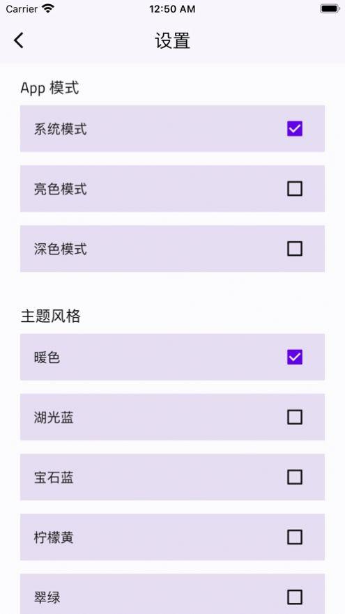 画随心意追剧APP最新版