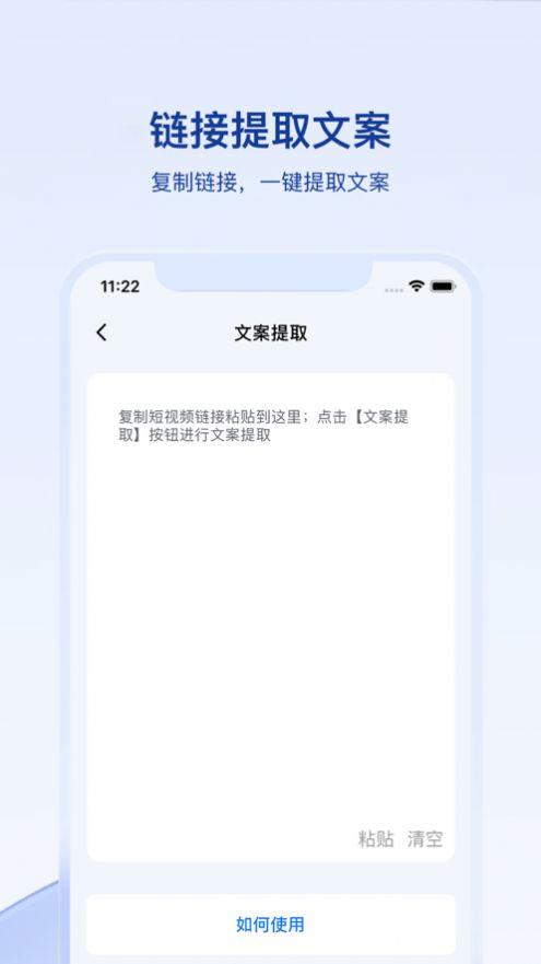 媒关系lite小程序app官方版