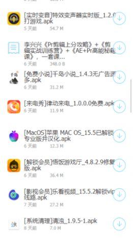 江南影视APP最新版