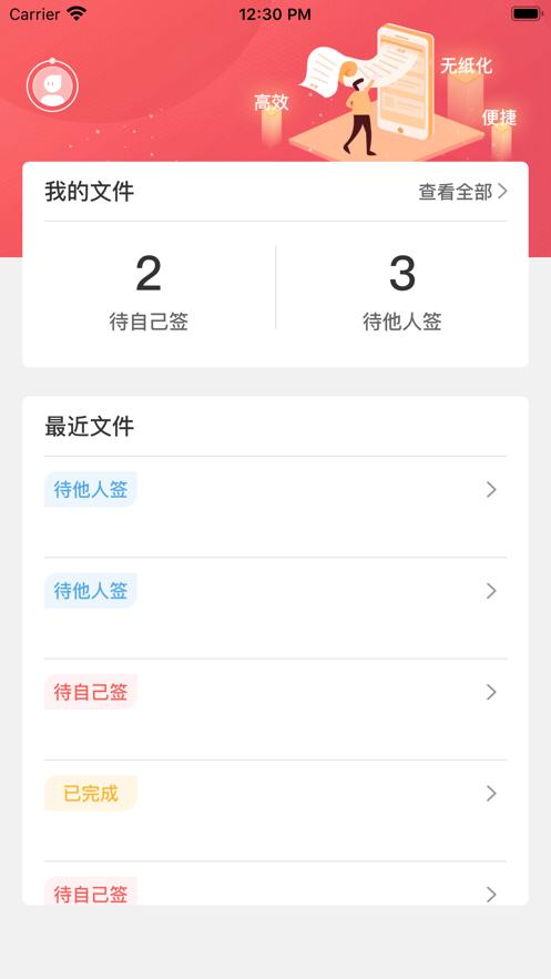 亿签网富士康app官方下载最新版