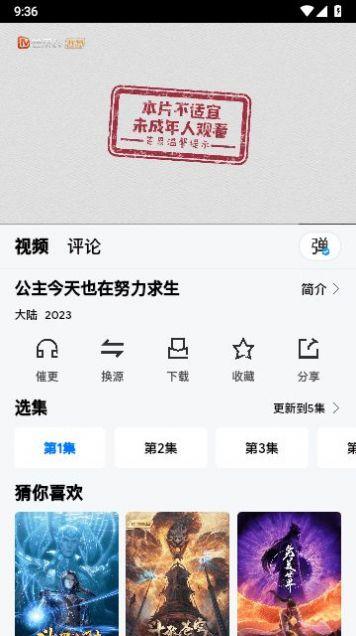 打谷剧场下载app官方最新版