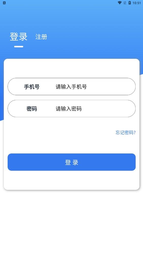 芳香小镇首码旅游APP最新版