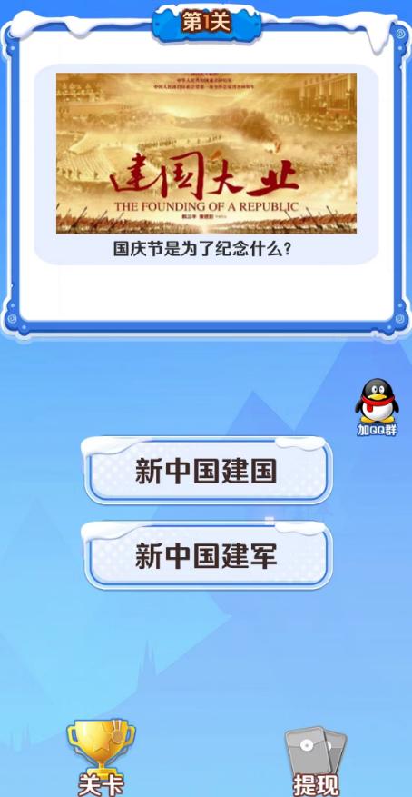 金币小答侠软件红包版