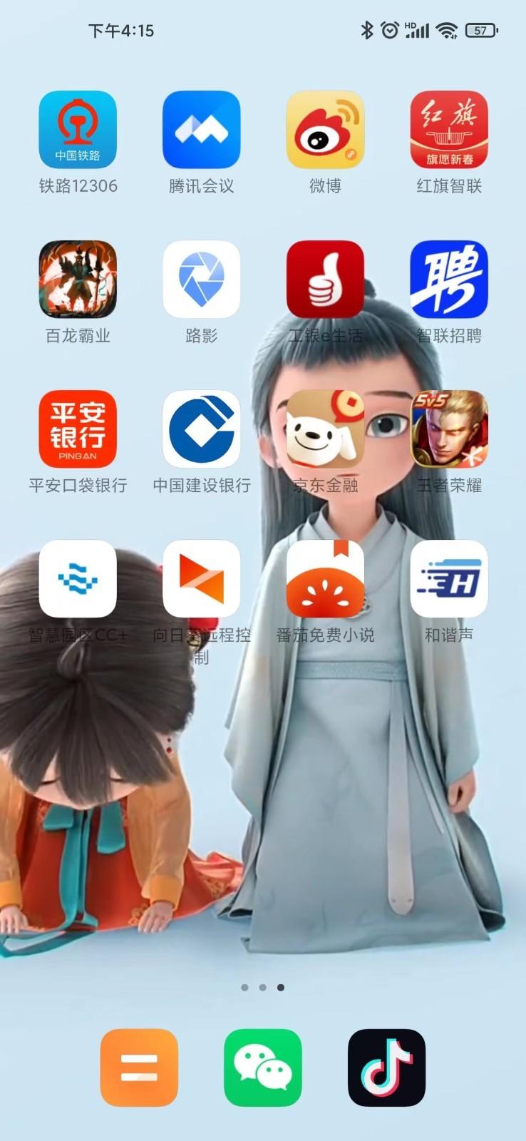 和谐声音箱控制app官方版