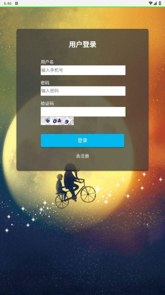 樱桃有米任务分红APP官方版