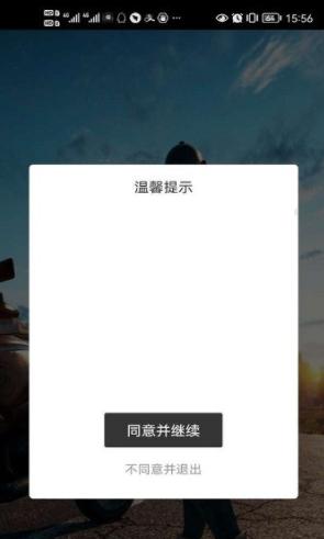 冷颜防三框架正版APP最新版