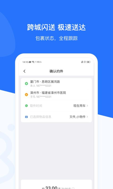 帮邦行app官方下载安装到手机苹果版