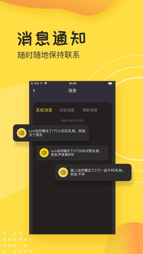 TP社区平台APP官方版