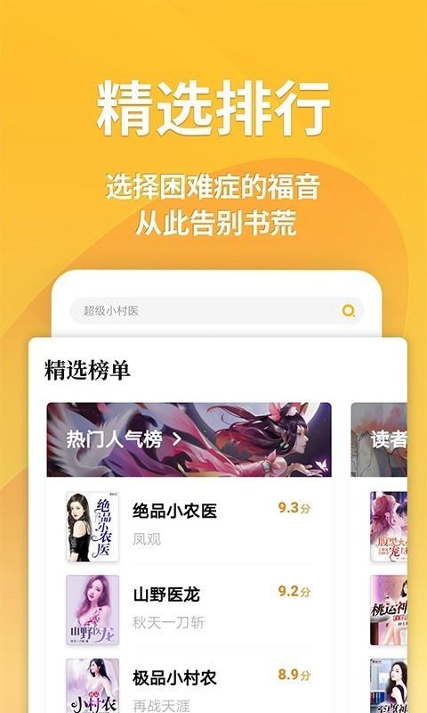 书舟搜索APP官方版