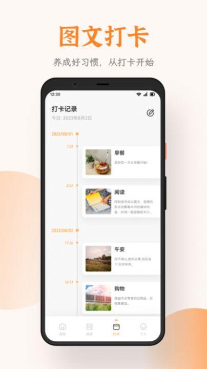 芝麻阅读器app官方版