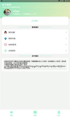 纯真盒v1.0下载app官方版