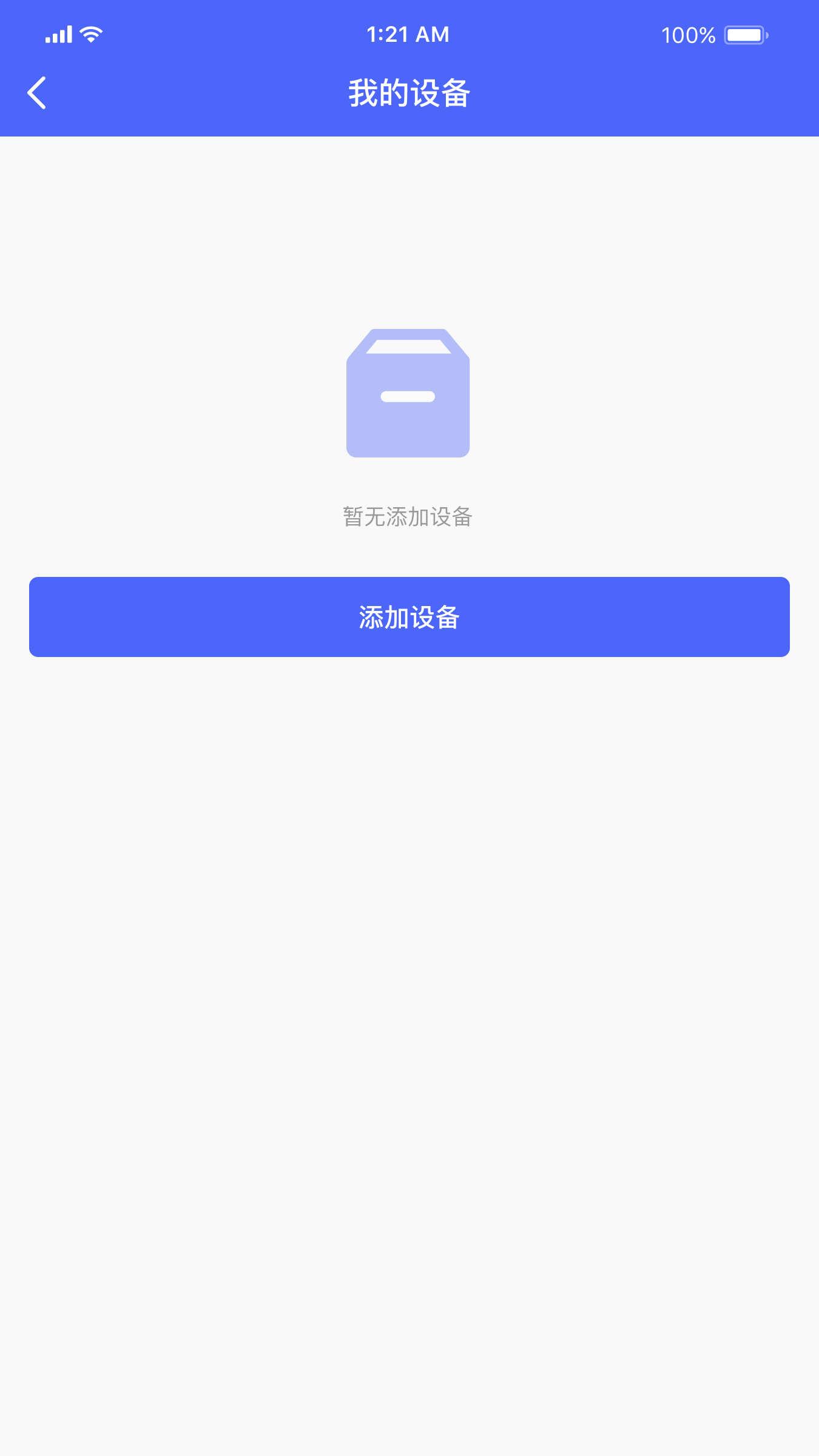 随心掌柜收银app最新版