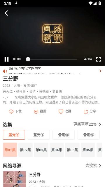 简单追剧app下载安装最新版