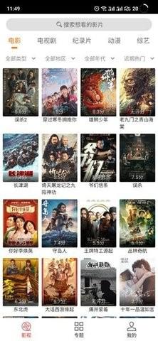 cc魔盒TV版app下载2024最新版