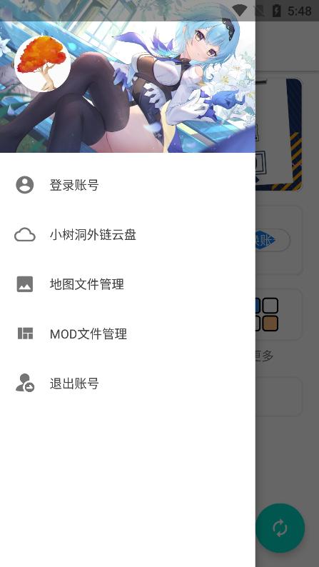 铁锈盒子下载小树洞app最新版