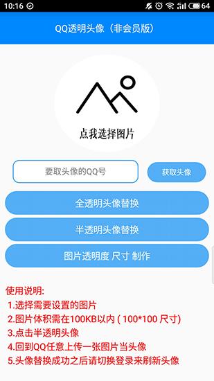 布偶必备工具app官方下载2024最新版