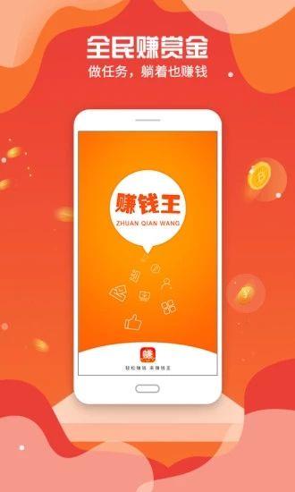 王app官方手机版下载