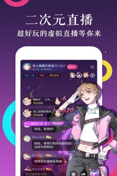 牛奶漫画APP官方版下载