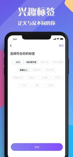 恋爱城市APP官网版下载