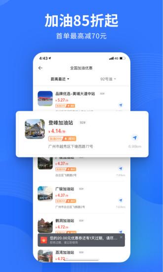 易车app新版官方下载最新版