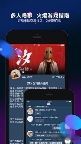 胡撸娃多宝豆邀请码APP