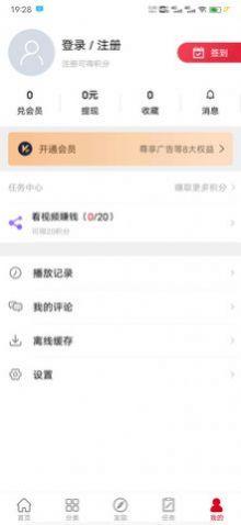 小朵追剧app手机版