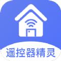 格兰仕遥控器APP最新版