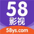 58影视app官方下载免费版2024