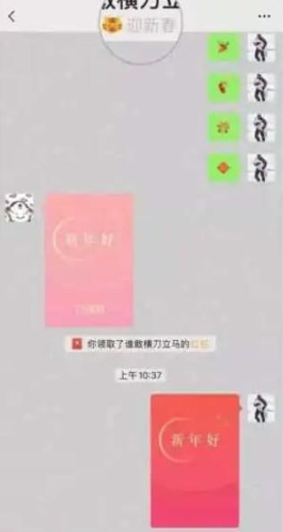 微信小老虎图标头像app官方正版