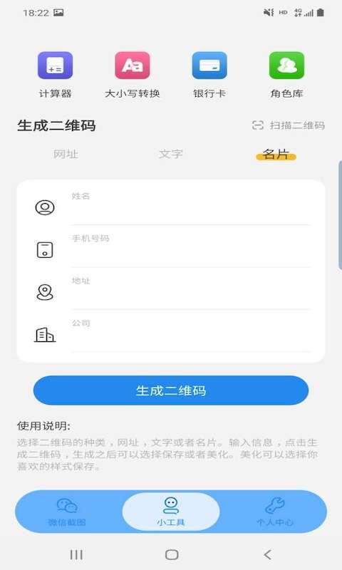 星泽图片编辑APP最新版