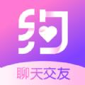 一起约爱交友软件最新版