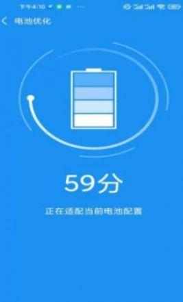 非凡加速清理app手机版