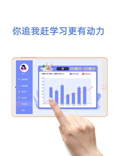 大拇指AI APP官方手机版