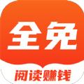 千红全免小说App官方版