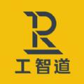 工智道官方下载安卓版app