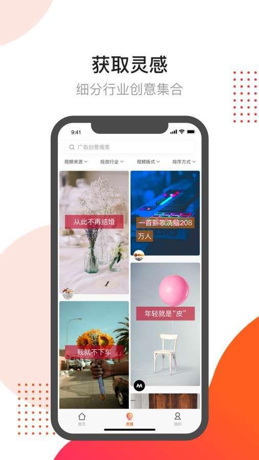 快手开眼快创APP手机版