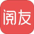 阅友免费读书能听书的软件App