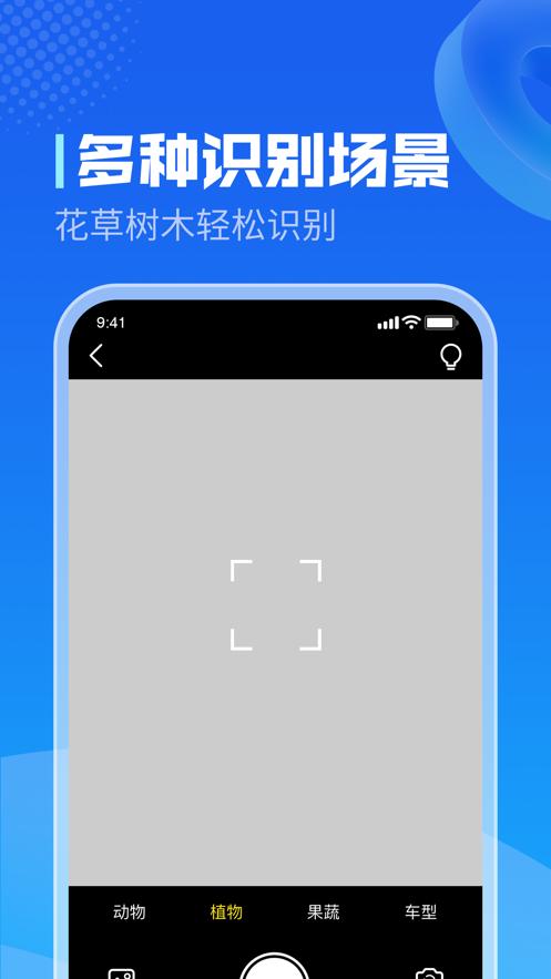 超级测量仪app手机下载最新版