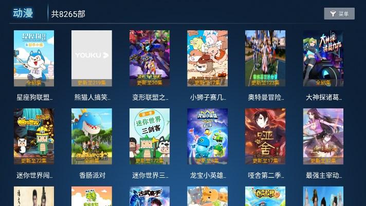 雪豹TV电视版app最新版