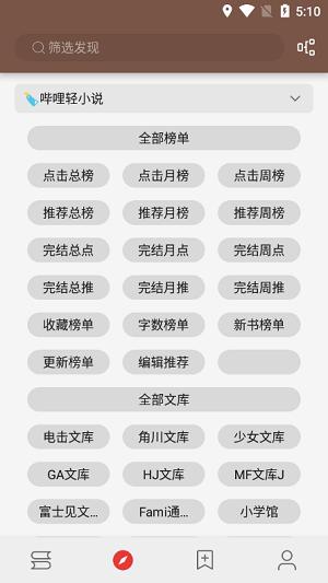 阅读3.0app