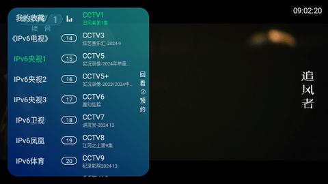 兔崽子TV免费版app