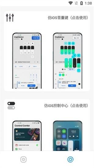 主题库下载OPPO仿苹果免费软件